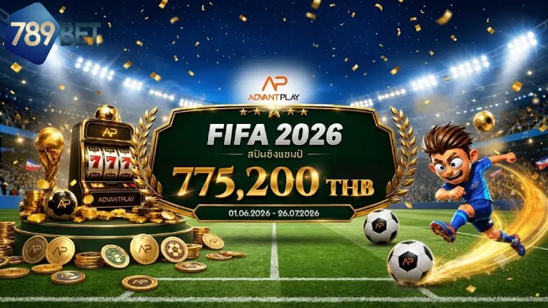 ตารางบอลโลกวันนี้ โปรแกรมและผลการแข่งขันฟุตบอลโลก 2026 ล่าสุด
